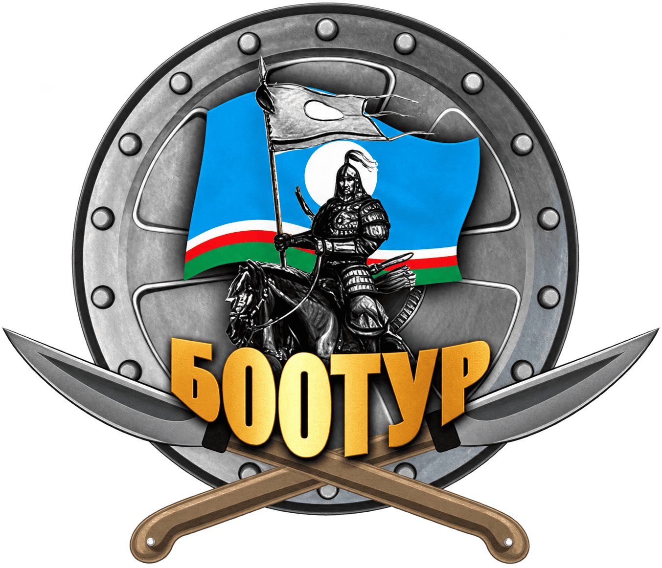 Эмблема учебного центра «Боотур»